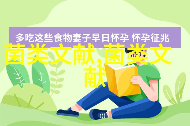 食用菌产业规模化发展转型为旅游资源可行性分析