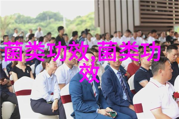 海鲜菇发苦变质