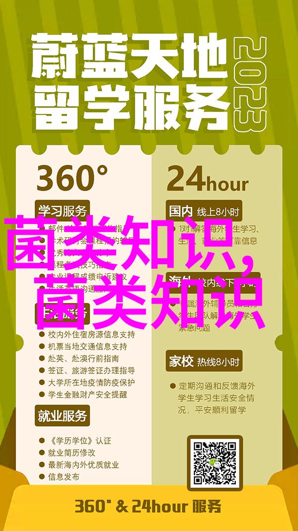 环境包袱变身绿色财富
